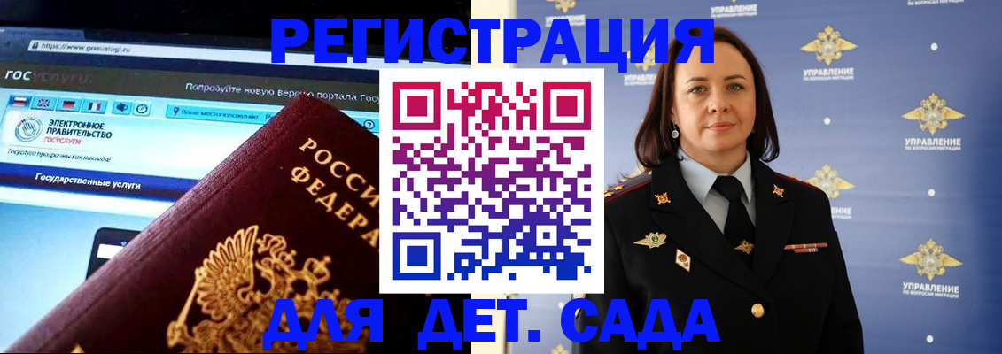 пропишу в квартире в Нижнеудинске