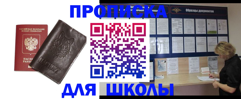 форма 3 в Нижнеудинске